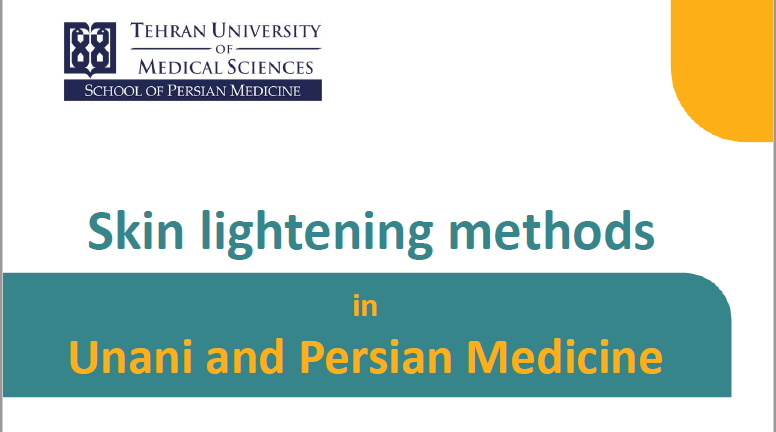 روش های روشن کردن پوست در پزشکی یونانی و ایرانی